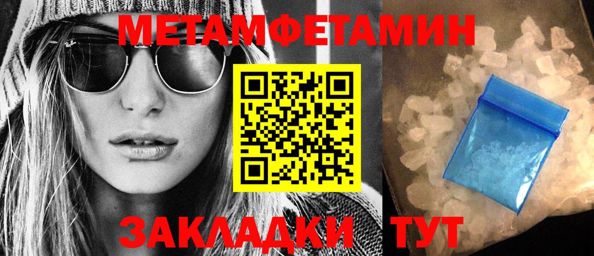 АМФ 97%  Amphetamine  АМФЕТАМИН  Вход с VPN  Курган 