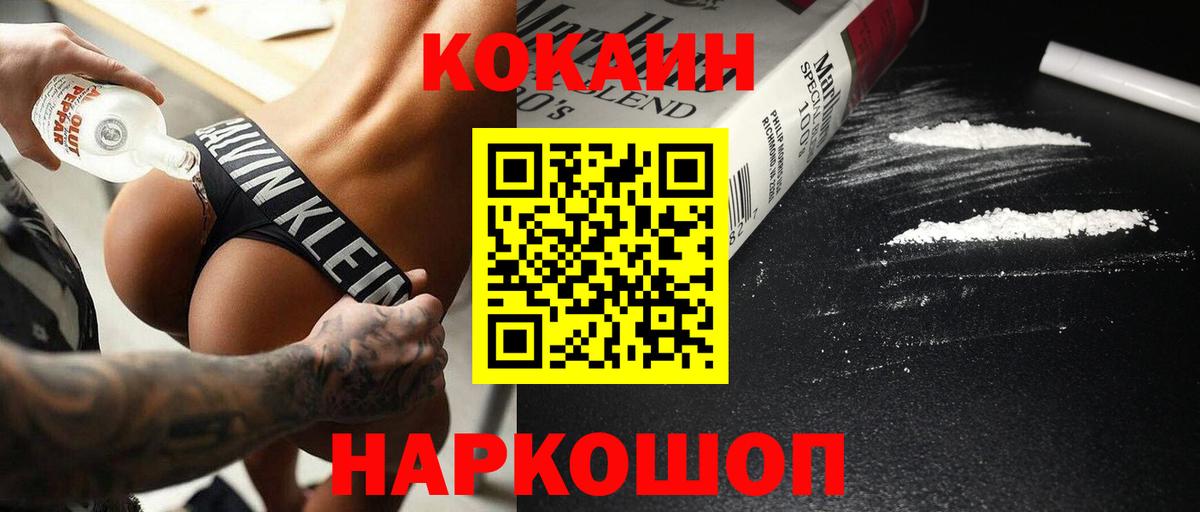 Кокаин Эквадор Курган