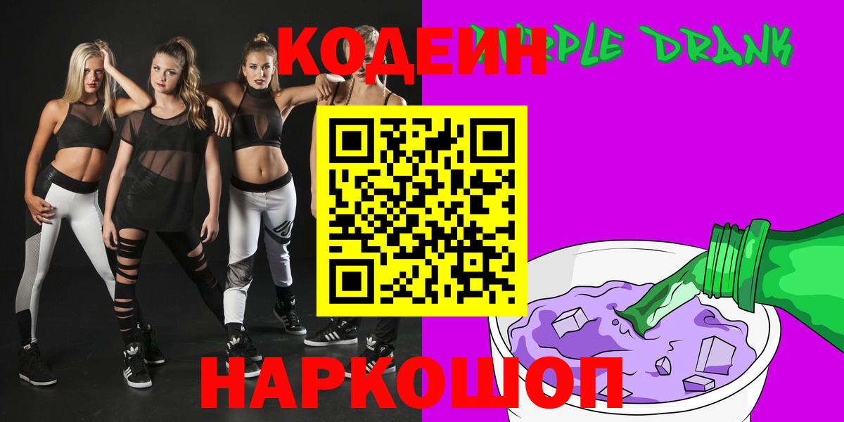 Галлюциногенные грибы Курган