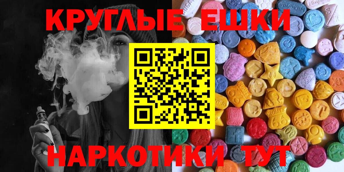 ГАШИШ  Вход с VPN  ГАШ  Канабис  Курган  Мефедрон   COCAIN 