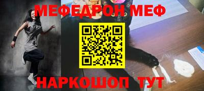 кокаин премиум Бугуруслан