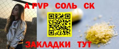кокаин премиум Бугуруслан