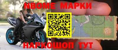 МДМА Будённовск