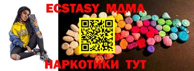 мдма Бузулук