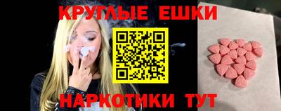 МДМА Будённовск