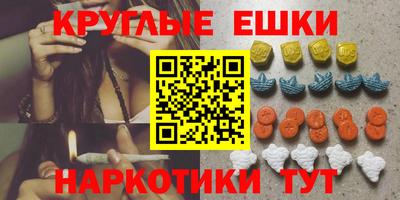 мдма Бузулук