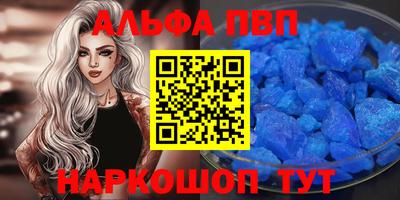кокаин премиум Бугуруслан