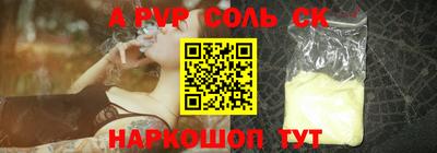 МДМА Будённовск