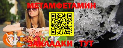 кокаин премиум Бугуруслан