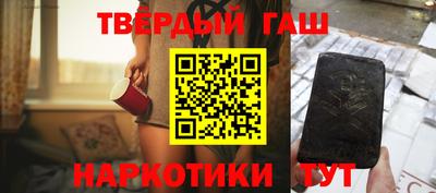 каннабис Камышлов