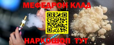 МДМА Будённовск