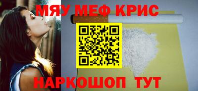 МДМА Будённовск