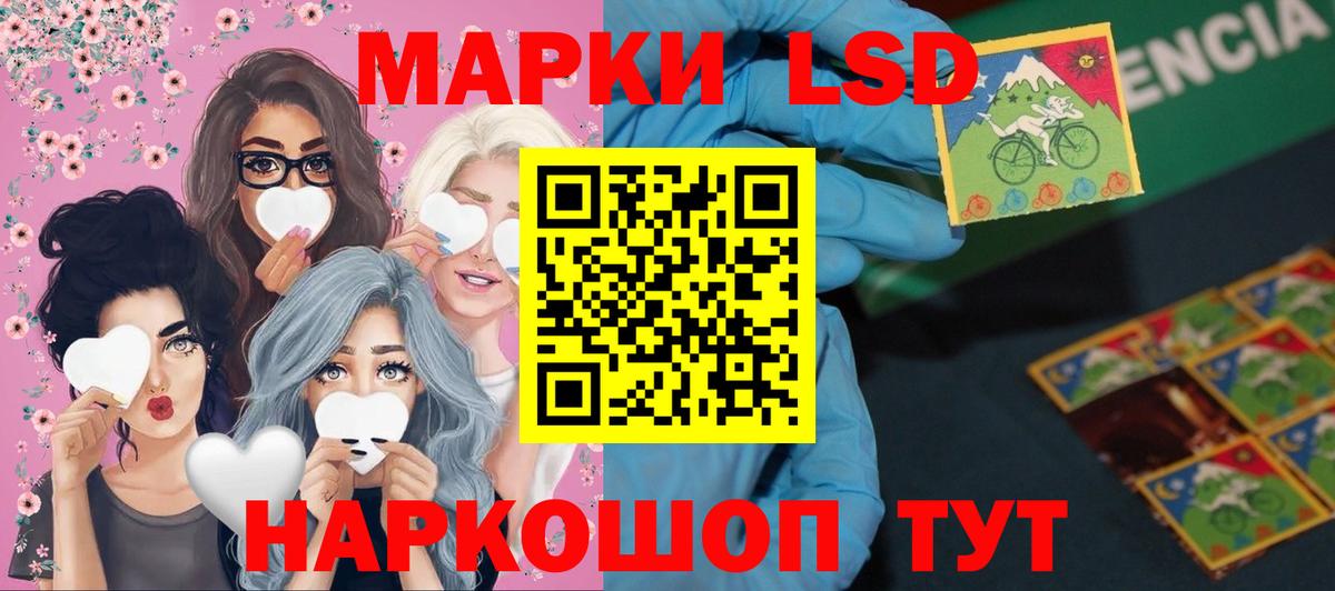 Лсд 25 экстази ecstasy  Вход с VPN  Лсд 25 экстази ecstasy  Курган 
