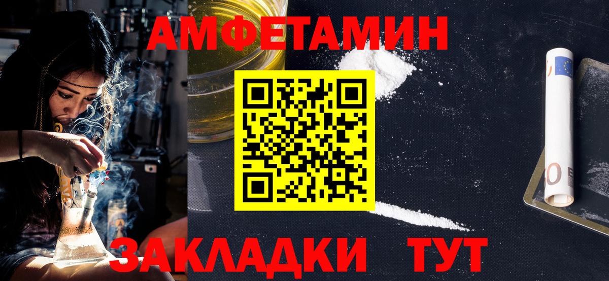 Первитин витя  Вход с VPN  Курган 